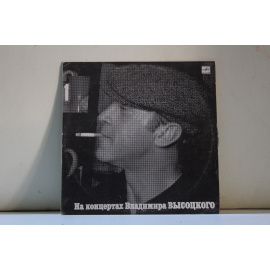 сборник На концертах Владимира Высоцкого  1 Сентиментальный боксер