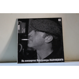 сборник На конертах Владимира Высоцкого Сентиментальный боксер 1