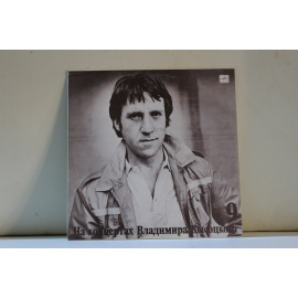 сборник На концертах Владимира Высоцкого  9 Бег иноходца