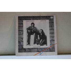 сборник  Владимир Высоцкий и Марина Влади поют песни Высоцкого