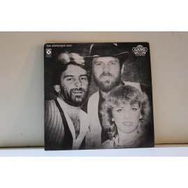 Gang marcela  Tyle zlamanych serc