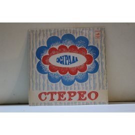 В.Мустафа-заде Эстрада Джазовые композиции