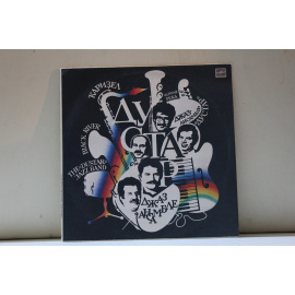 Каризел, Джаз-ансамбль Дустар  Черная река