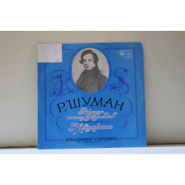 Шуман Р. Вариации на тему Клары Вик, Крейслериана