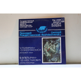 В.Шлейман, Д.Шостакович  Скрипка Ротшильда Опера в одном действии