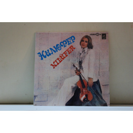 сборник  сборник Нилюфер Пивная в Агоре, Я ищу новую любовь, Никто не может так тебя любить и др.