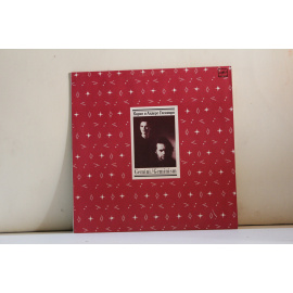 Карин и Андерс Гленмарк  Gemini/Geminism