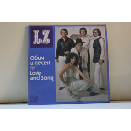LZ  Обич и песен / Love and song