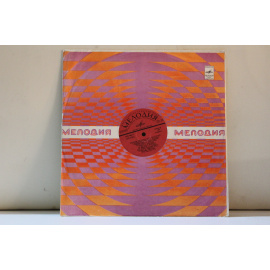 сборник  Евгений Мартынов поет свои песни 