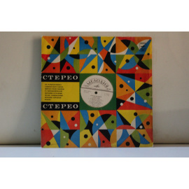 сборник Стерео Ильгам Шакиров Татарские песни