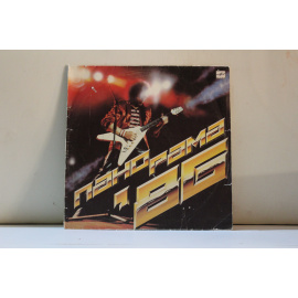 сборник  Панорама 88 Фестиваль молодежной попуярной музыки