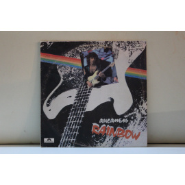 сборник  Ансамбль Raibow