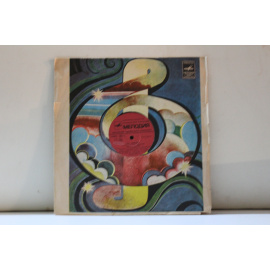 сборник  ВИА Оризонт Мой светлый мир, Сани с бубенцами, Колыбельная и др.