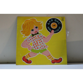 сборник Для вас малыши Г.Х.Андерсен Оле-Лукойе, сказка