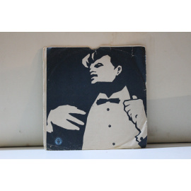 Музыка Э.Кальмана   Ария Мистера Икс из оп-ты Принцесса цирка