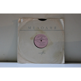 сборник  Владимир Трошин Парень из Джакарты/инстр.ансамбль В.Тартаковского Нам весело