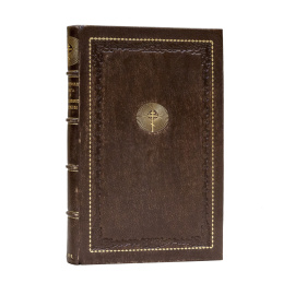 Добровольский И.Н. Справочная книга для православного духовенства.