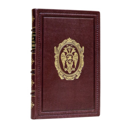 Павлов П.В. Об историческом значении царствования Бориса Годунова.