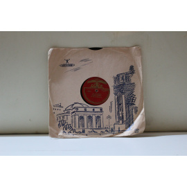 сборник  оркестр под упр. В.Н.Кнушевицкого Па-де Патинер/Па-д'Эспань