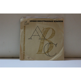 Тексты и диалоги из пособия Р. Диксона Говорите по-английски Урок 13, урок 14/Урок 14, урок 15