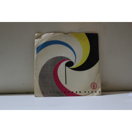 сборник  Гос.русск.нар.орк. под упр. Д.П.Осипова Русская фантазия