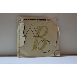 Тексты и диалоги из пособия Р. Диксона Говорите по-английски Урок 5, урок 6/Урок 7, урок 8, урок 9