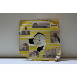 сборник  Муслим Магомаев В путь/Муслим Магомаев Ты мне нравишься