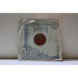 сборник  Ф.И.Шаляпин Песня Варлаама/Ф.И.Шаляпин Ария Галицкого