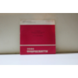 Зино Франческатти Выдающиеся скрипачи Соната №9 для скрипки и ф-но