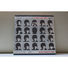The Beatles/Битлз  A hard day's night/Вечер трудного дня
