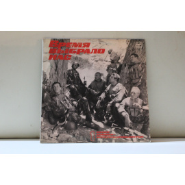 сборник Песни воинов-интернационалистов 1 Время выбрало нас Юрий Кирсанов поет свои песни/А на войне как на войне и др.