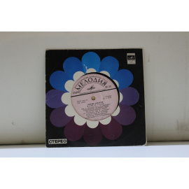 сборник  Сергей Захаров Мария/Не может быть и др.