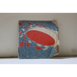 сборник  На сопках Маньчжурии, Солдатский вальс/Амурские волны, Березка