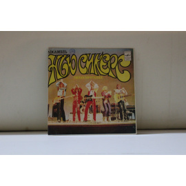 сборник  Ансамбль Нью-Сикерс (Великобритания) Попурри Нью-Сикерс/Возьми мое сердце, Джони Би Гуд