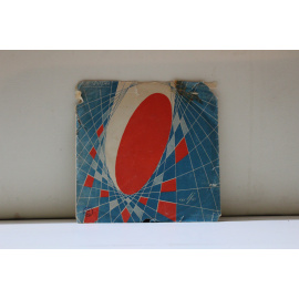 сборник  Нани Брегвадзе Синеглазая колдунья/Дай мне помечтать и др.