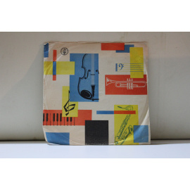 сборник  Дунайские волны муз. И.Ивановичи/Грусть старинный вальс муз. Н.Бакалейникова