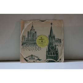 орк.ГАБТ СССР Дир. С.А.Самосуд  Сказки Венского леса вальс муз.И.Штрауса