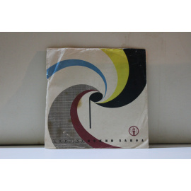 сборник  Людмила Исакова Гитана мексиканская нар.песня/Два сольди