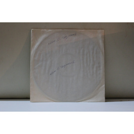 Олег Газманов  Эскадрон