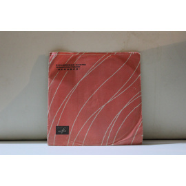 сборник  Робертино Лоретти Вернись в Сорренто (Э.Куртис)/О мое солнце (Э.Капуа)