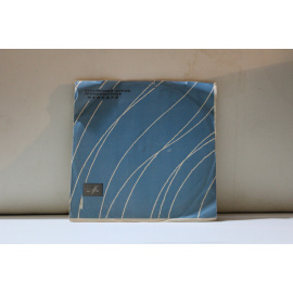 сборник  Галина Казакова До новой встречи/В двадцать лет