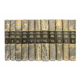 Пастернак Б.Л. Полное собрание сочинений в 11 томах