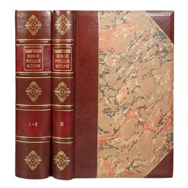 Памятники новой русской истории