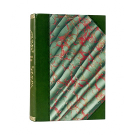 Васильев В.П. Восточные заметки.