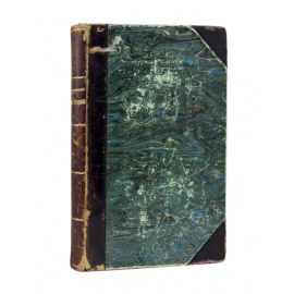 Степановский И.К. Вологодская старина. Историко-археологический сборник.