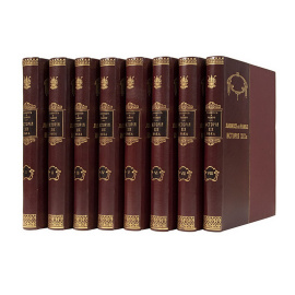 Лависс Э. История XIX века. Западная Европа и внеевропейские государства в 8 томах