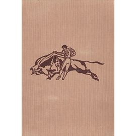 Между двумя океанами