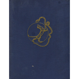 Змеиный камень