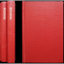 Беседовский Г.З. На путях к термидору. (Из воспоминаний бывшего советского дипломата). 2 тома