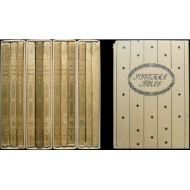 Серия Русская быль: В двенадцати выпусках.